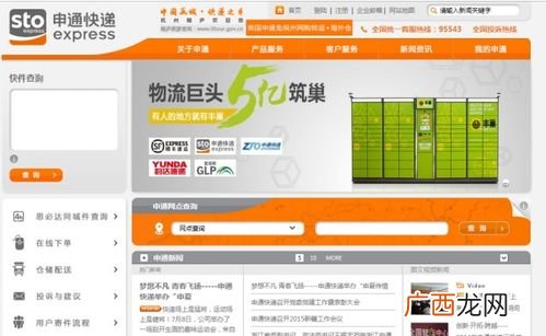 申通快递单号有88开头的吗,申通快递单号有88开头的吗？