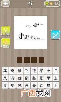 什么什么有条的成语,紧紧有条成语？