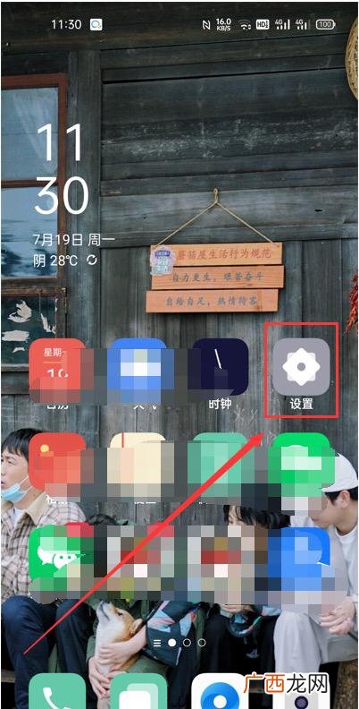 手机怎么连接网络,手机共享网络连接方法？