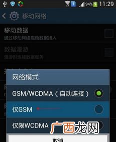 手机怎么连接网络,手机共享网络连接方法？