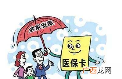 灵活就业医保怎么交,灵活就业人员医疗保险怎么交？