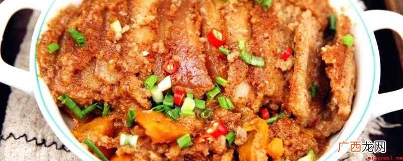 做粉蒸肉内搭菜,以高木薯淀粉食物为主导,普遍的有地瓜、冬瓜、 粉蒸肉打底的菜有哪些