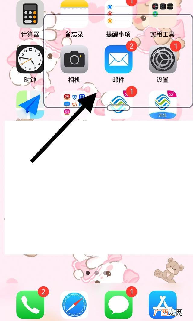 苹果放大镜怎么开,iOS放大镜怎么开启？