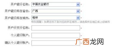 开户行支行什么意思,支行地址是什么意思？
