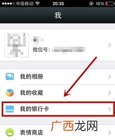 银行卡显示系统维护怎么回事,手机银行维护怎么回事？