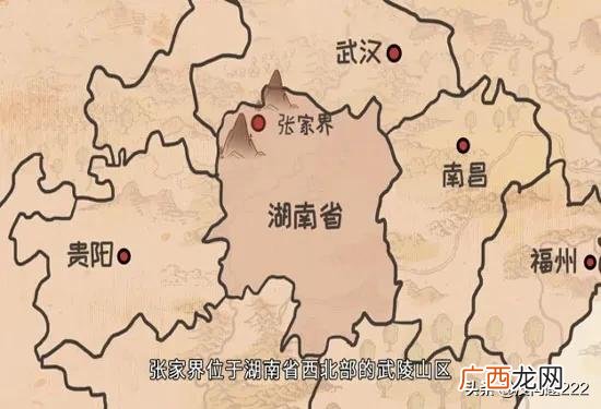 张家界市是哪个省的,张家界属于哪个省哪个市？