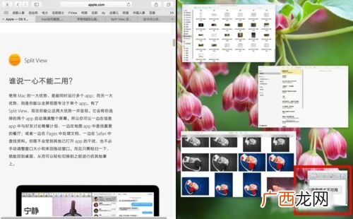 Mac分屏功能怎么用,mac11.4的系统怎么分屏到ipad？