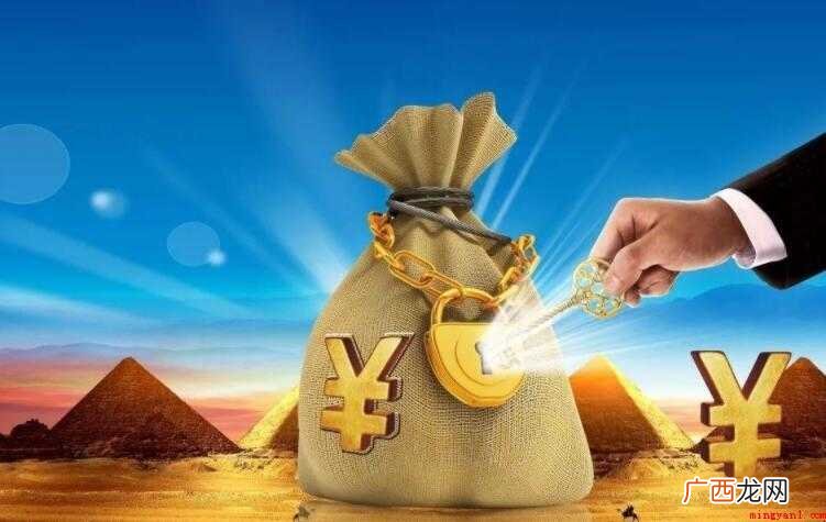 投资理财基础知识有哪些