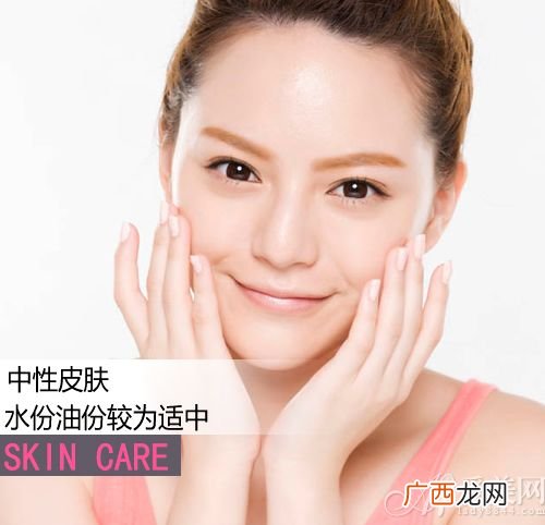 中性皮肤的特征是什么,中性肤色分几个?
