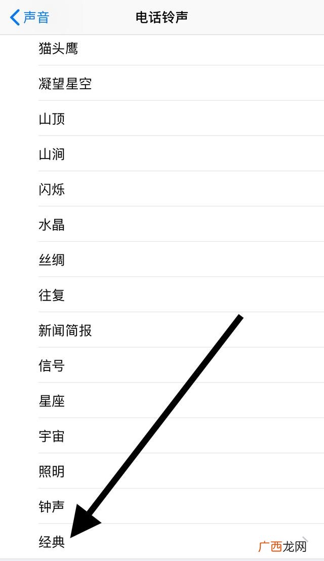 手机来电铃声怎么设置,如何更换手机的铃声为音乐歌曲设置？
