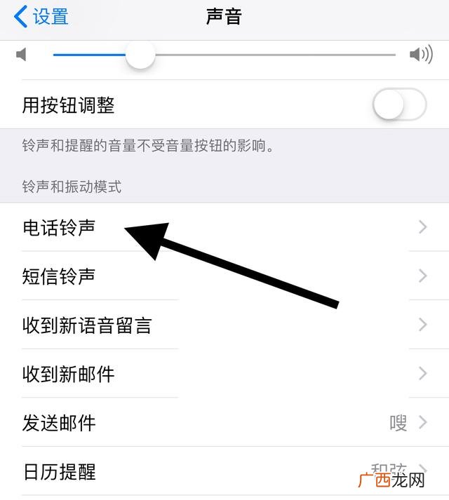 手机来电铃声怎么设置,如何更换手机的铃声为音乐歌曲设置？