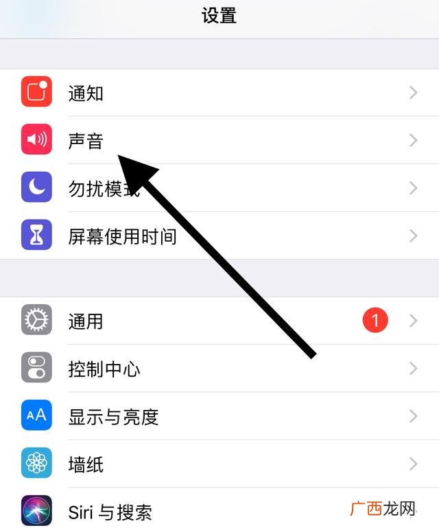手机来电铃声怎么设置,如何更换手机的铃声为音乐歌曲设置？