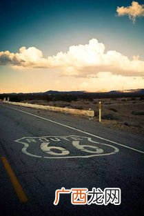 66号公路起点和终点,美国“66号公路”是什么意思呀，我咋就没听说呢？