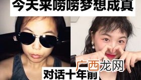 东北话盲流子什么意思,东北嗑原唱？