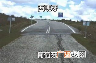 西班牙和葡萄牙的国界线是什么,国界是如何划分的？