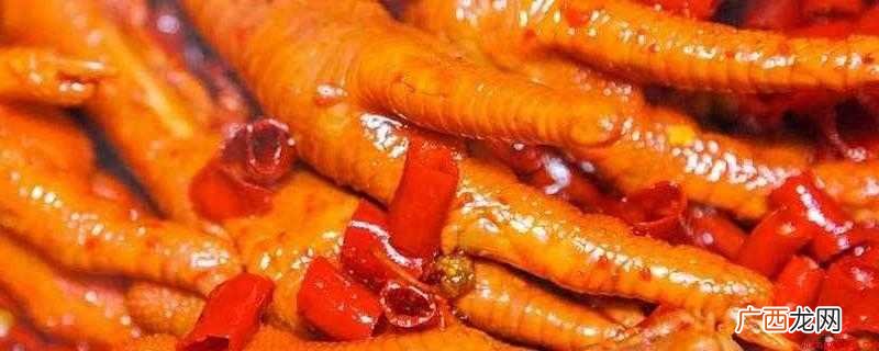 鸡翅鸡爪的做法_健康频道 鸡爪鸡翅怎么做好吃
