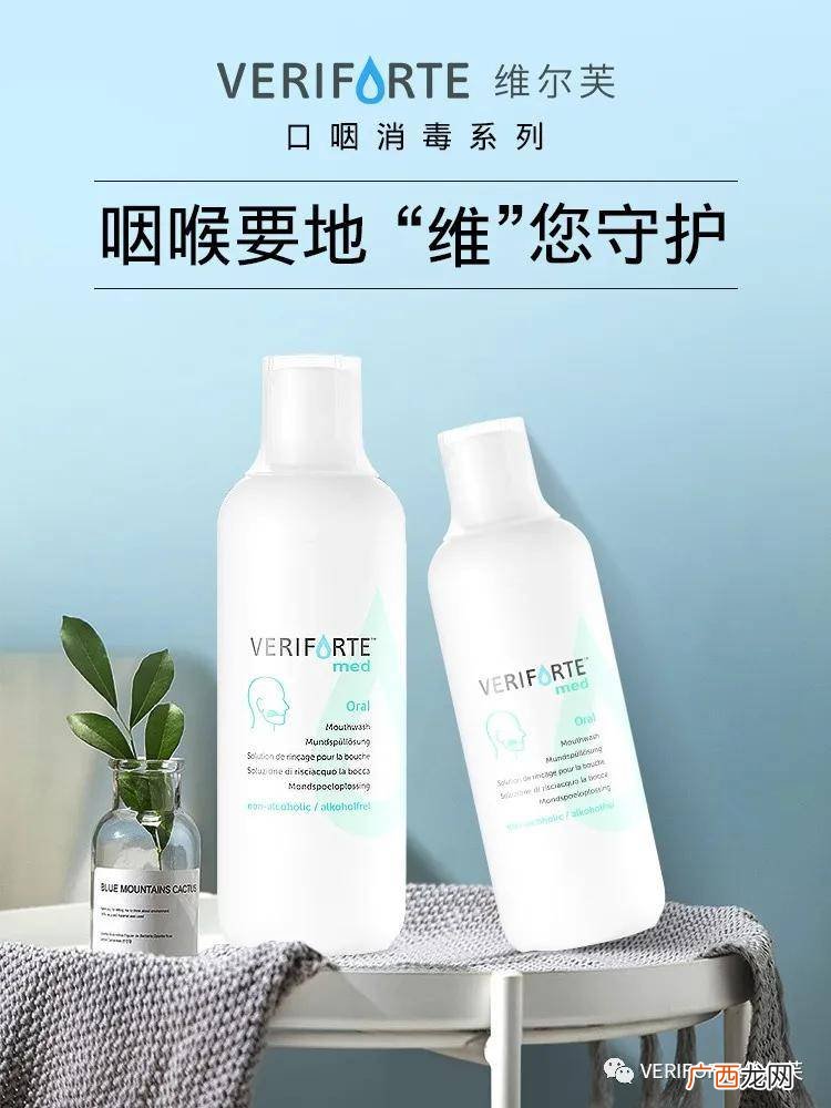 漱口水什么时候用,mouthwash漱口水怎么用？