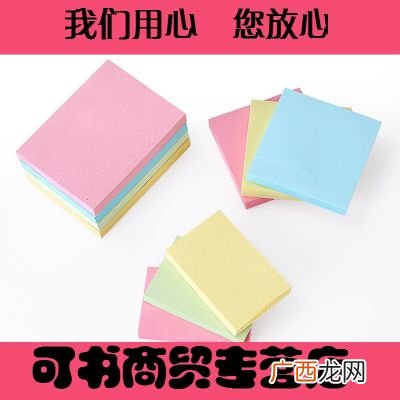 便利贴怎么做,珍珠奶茶便利贴怎么制作?