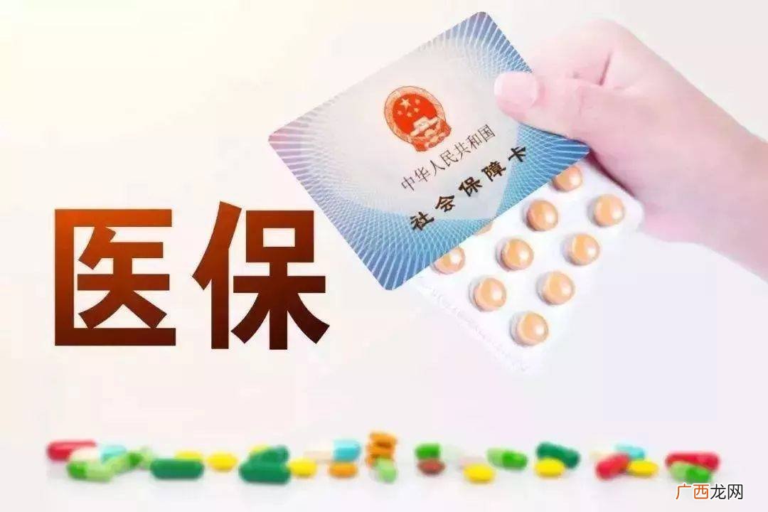 农村医保怎么交,农村医保哪里交？