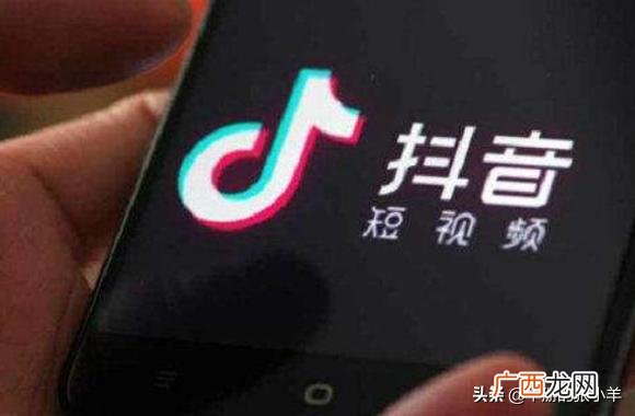 抖音怎么养号,抖音养号有哪些禁忌？