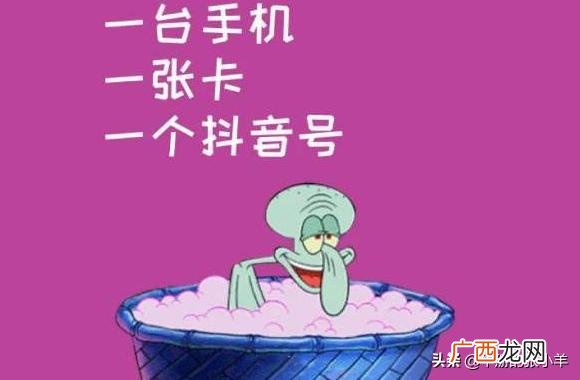 抖音怎么养号,抖音养号有哪些禁忌？