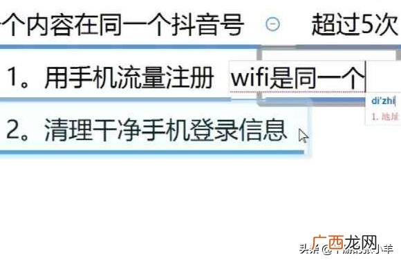 抖音怎么养号,抖音养号有哪些禁忌？