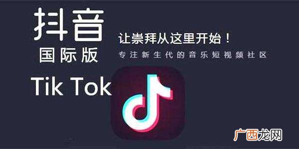 抖音怎么养号,抖音养号有哪些禁忌？