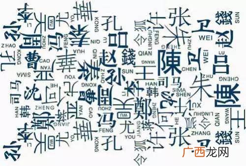 蒙姓氏怎么读,蒙姓有多少人口2021？