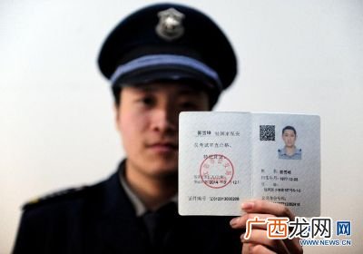 保安证有什么用,五级保安证有什么用？