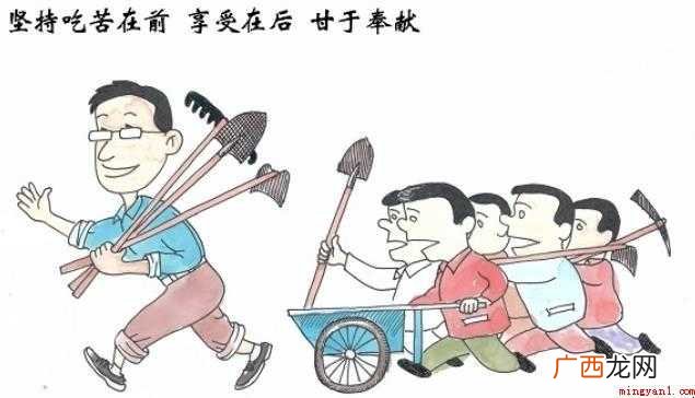 关于艰苦朴素是什么意思 艰苦朴素是什么意思