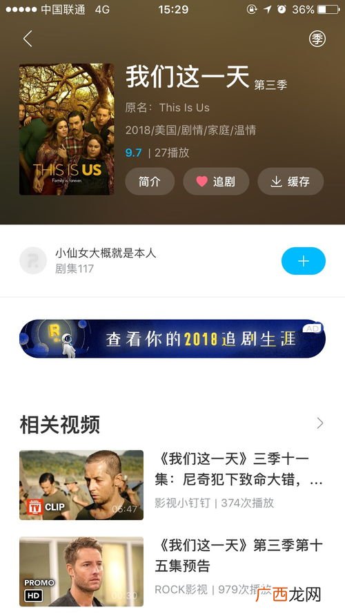 人人视频怎么没有了,人人影视tv版怎么看？