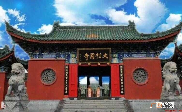 大相国寺在哪里