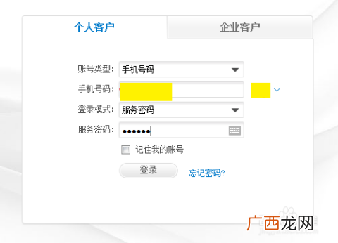 移动积分怎么查询积分,移动和积分怎么用？
