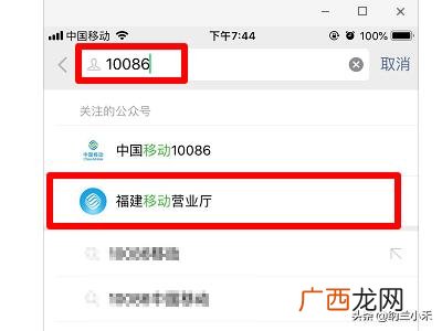 移动积分怎么查询积分,移动和积分怎么用？