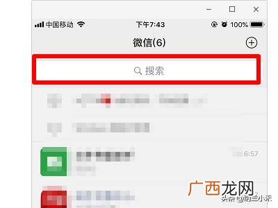 移动积分怎么查询积分,移动和积分怎么用？
