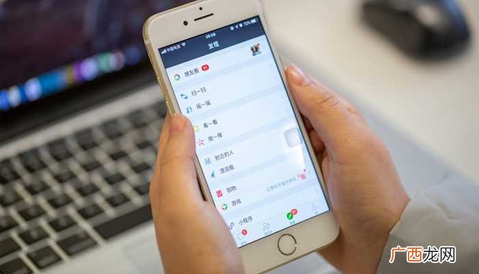 女人梦见手机摔碎了是啥意思