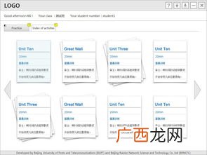 多媒体用英文缩写怎么表示跪求,多媒体与互联网的区别？