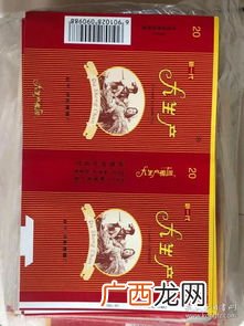 辽宁烟草产什么烟,辽宁丹东凤城市工业生产特点？