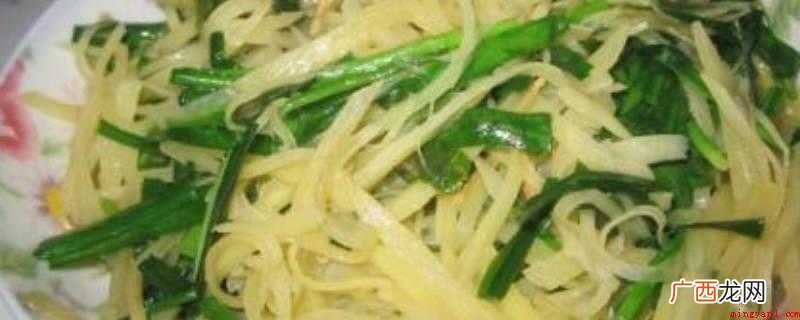 炒粗土豆条原材料:马铃薯300克、干香茹15个、腌豆角 粗土豆条怎么炒