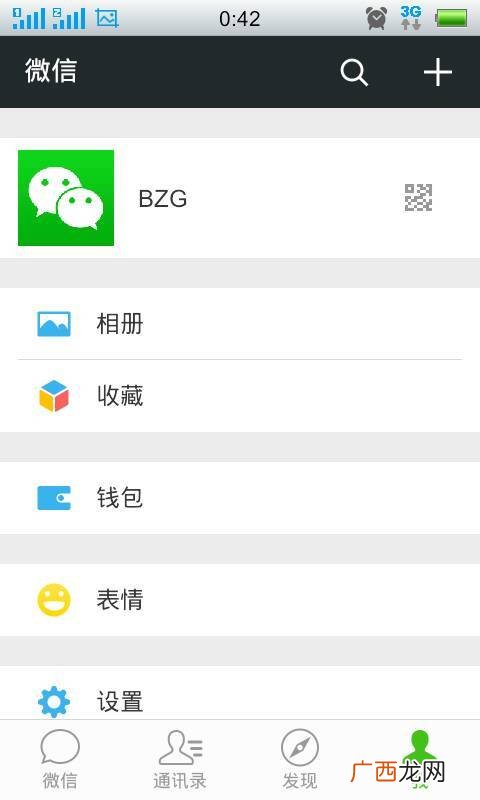 微信钱包不绑定银行卡可以用吗,微信钱包不绑定银行卡能使用吗？