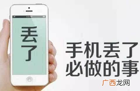 手机丢了能报警吗,遗失手机被拿走可以立案吗？