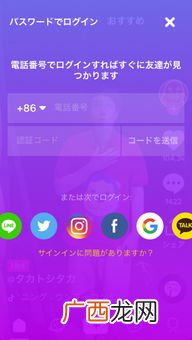 日版抖音怎么登录,抖音登不上操作频繁怎么快速登录？