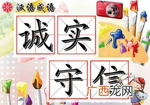 成语当面鼓对面锣什么意思,鼓得的成语有哪些？