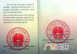 评估师报考条件,信用评估师报考条件？