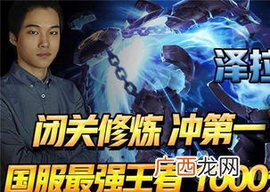 英雄联盟dopa是谁,dopa什么时候服兵役回来？