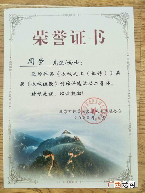 关于长城的诗句或词句,描写长城的诗句？