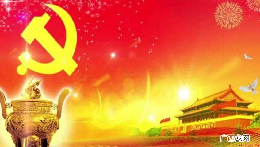 党啊亲爱的妈妈歌词是什么 《党啊亲爱的妈妈》歌词是什么