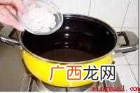 柚子茶怎样制作