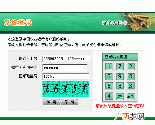 查询密码是什么,用电查询密码是什么？