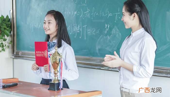 梦见拿奖状是什么意思